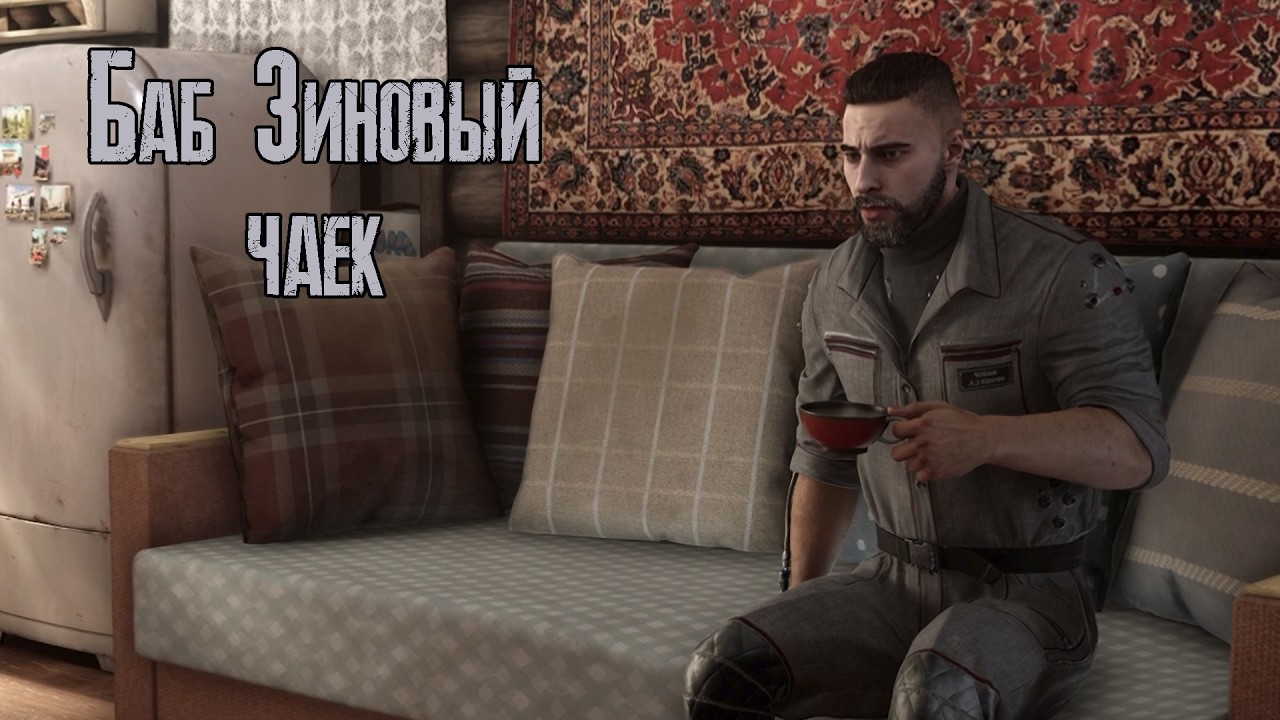 Вышли наружу на чаек к Бабе Зине ▶ Atomic Heart ▶ Часть 3 Армагеддон