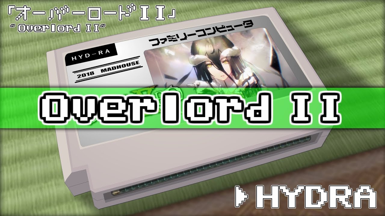 HYDRA/オーバーロードII 8bit