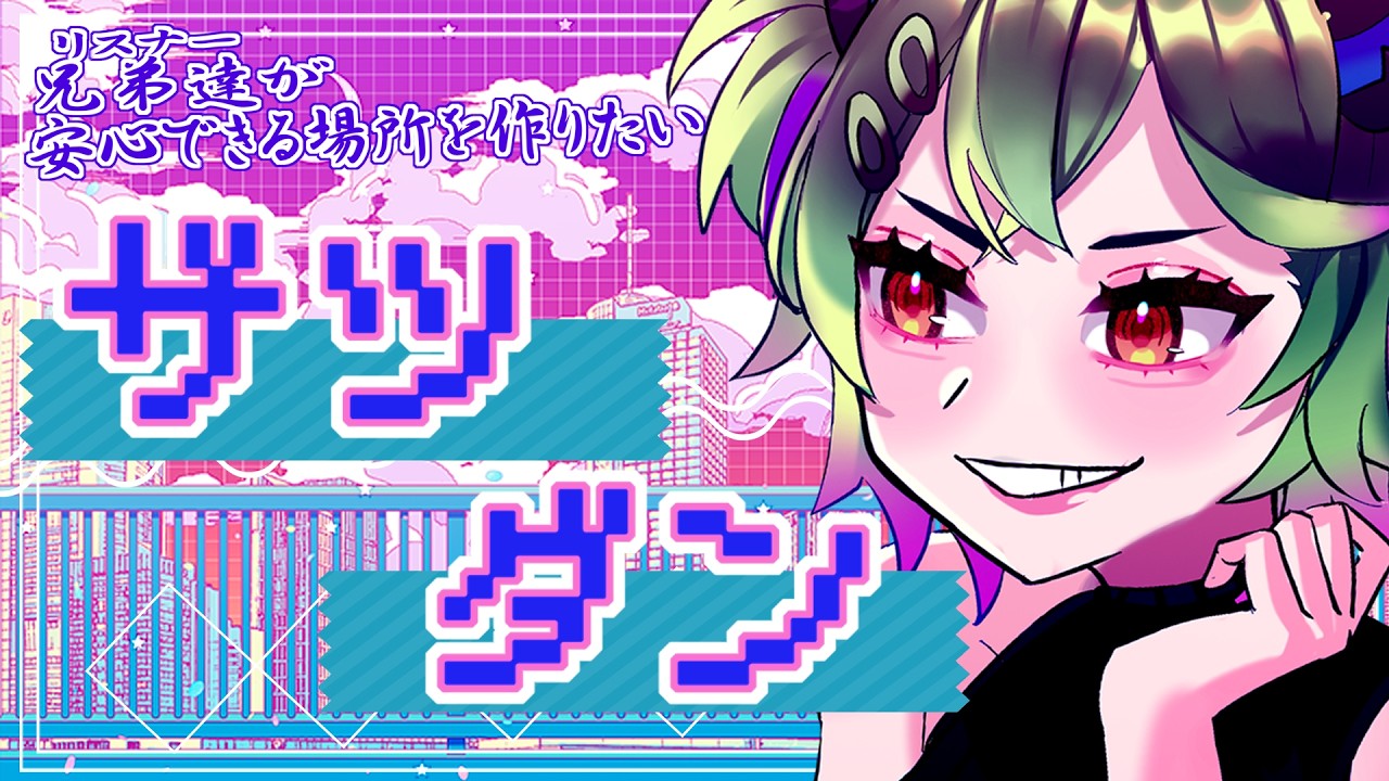 【 雑談 】金曜の夜だから、のんびりね【 #Vtuber #くだまきくだこ】