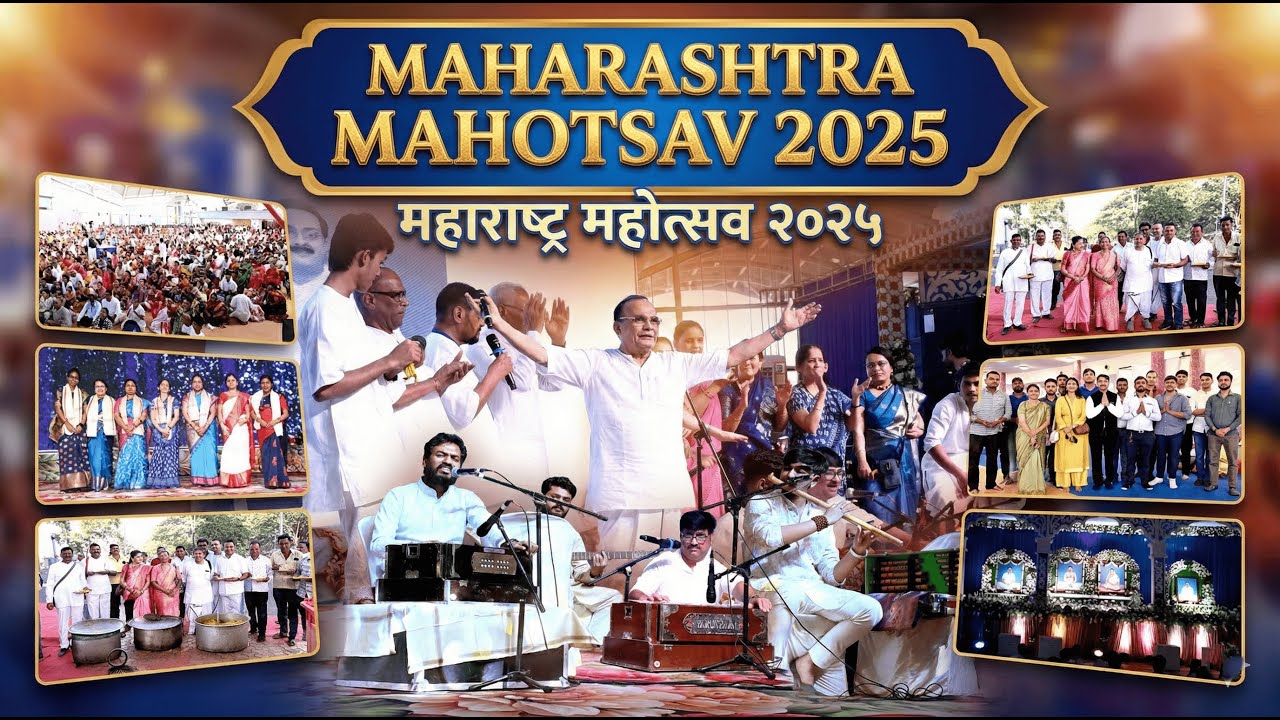 138th Advent Utsav of Sree Sree Thakur Anukulchandra | Maharashtra Mahostav 2025 | Vashi Navi Mumbai