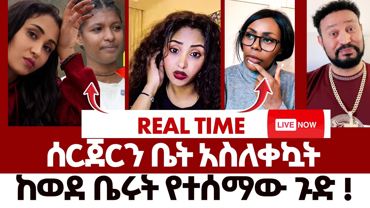 Liya_Show Now Live streaming of Real Time