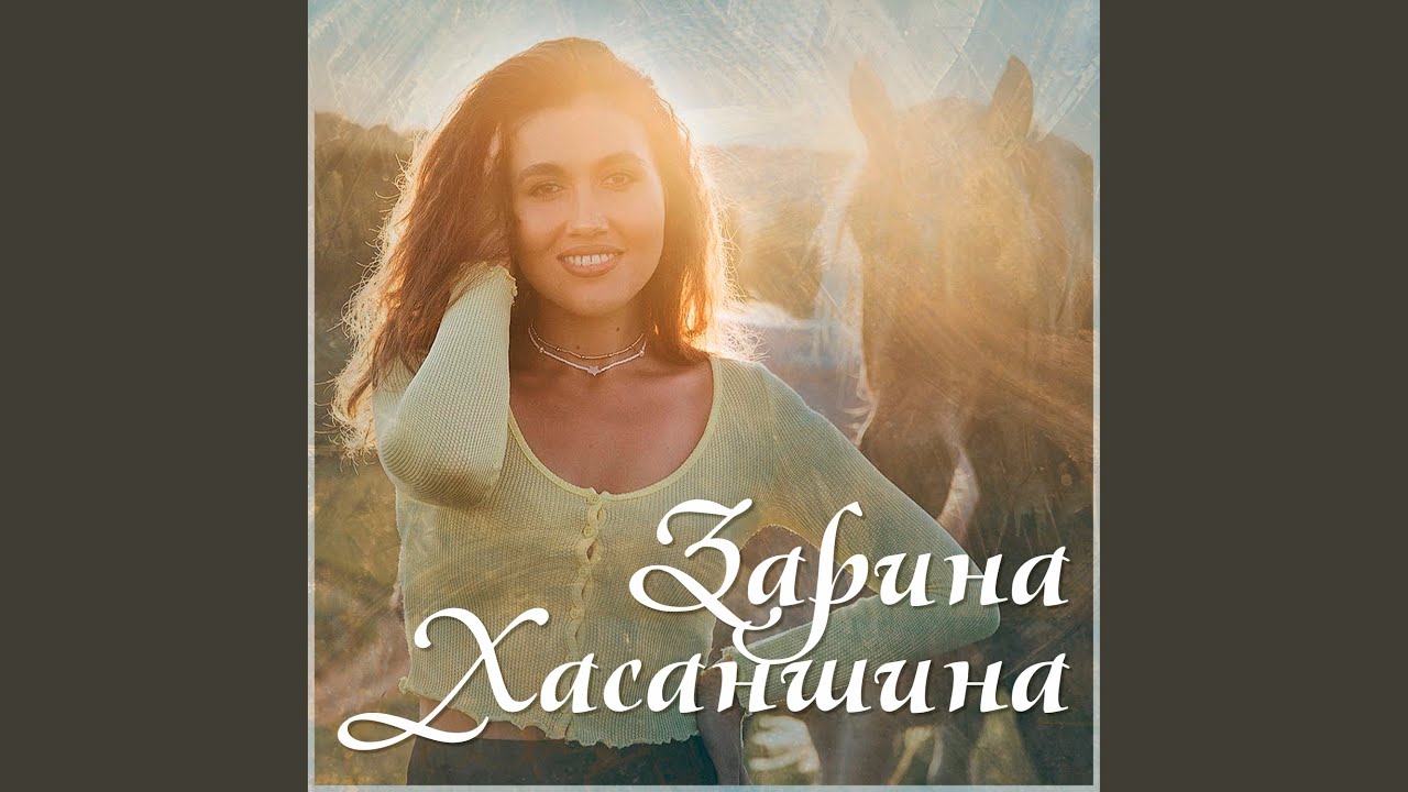 Сою хакы