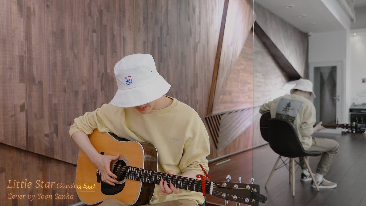 YOON SANHA | 'Little Star(스탠딩 에그)' Cover by 산하🍀