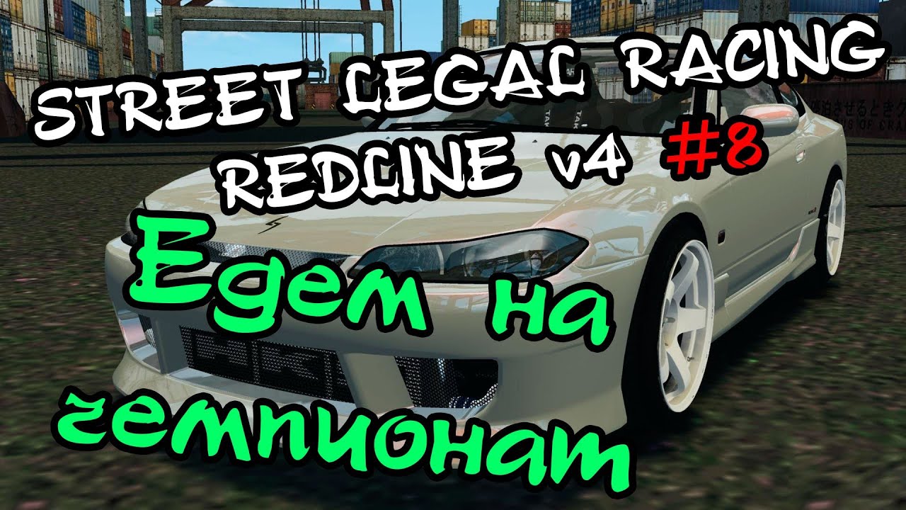 Street Legal Racing: Redline #8 - 