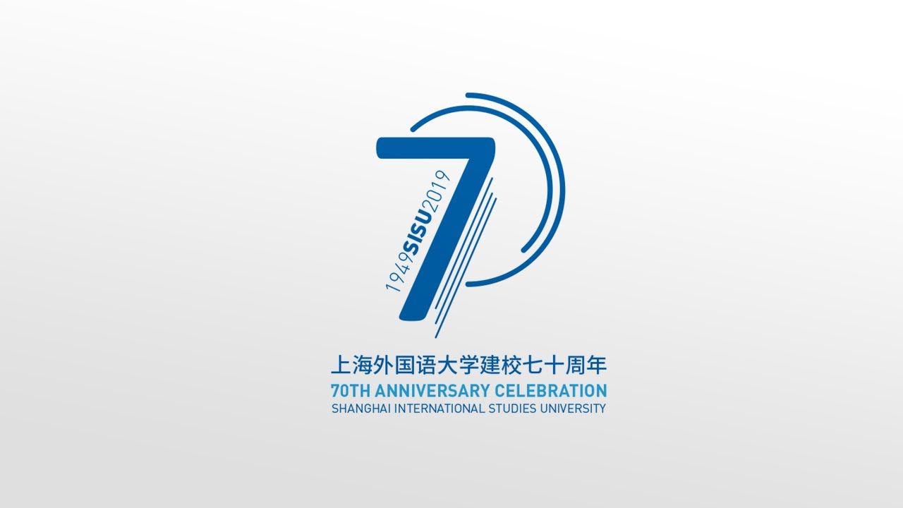 SISU 70th Anniversary Celebration | 上海外国语大学建校七十周年主题宣传片《大学之道 语言之美》