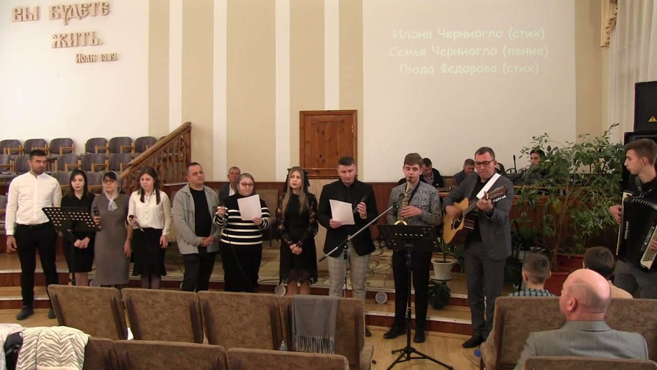 Семейное пение 