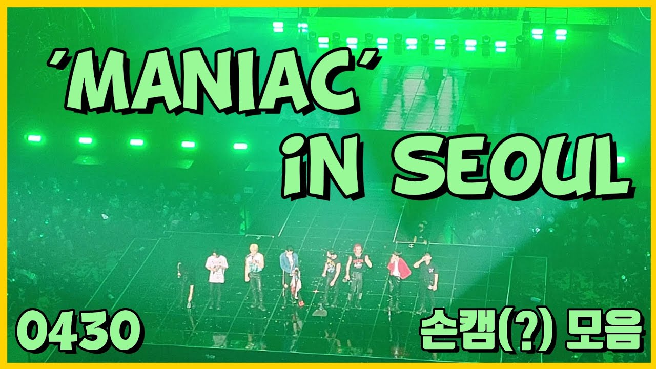 [스트레이키즈 직캠] 2022  