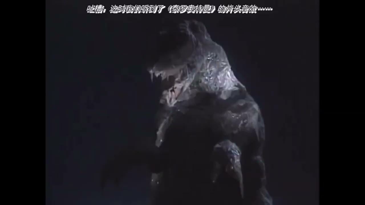 Dinosaur screen time ultraseven ￼kaiju