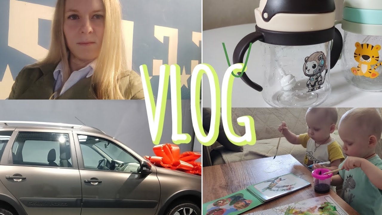 VLOG 39/ Отказались от садика/ Крупные покупки/ Немного о себе 