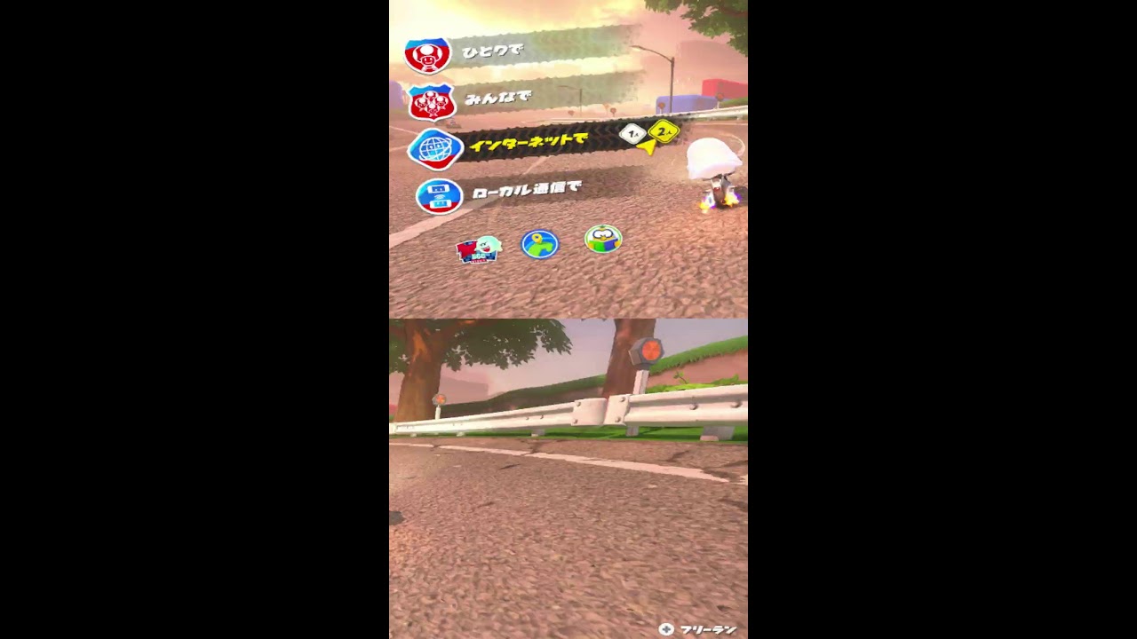 Mario Kart World Live [マリオカート ワールド ライブ] Nintendo Switch 2 縦型配信