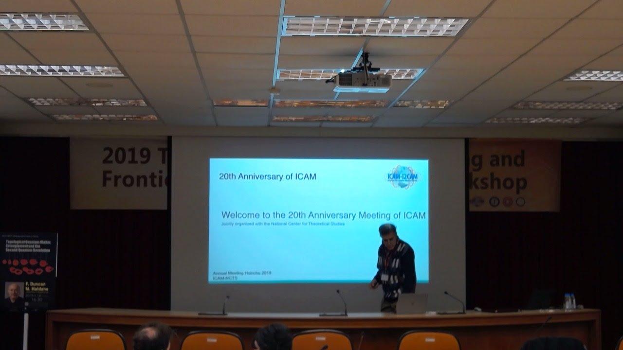 2019 ICAM-NCTS: 7. &ldquo;A Moveable Feast&rdquo; of the Mind: Five Decades with David Pines