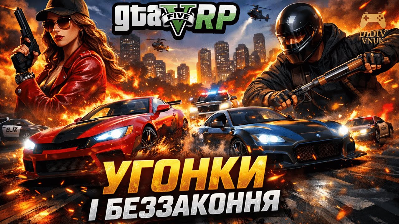 Качаєм рівень і фармим валюту GTA 5 RP QUANT