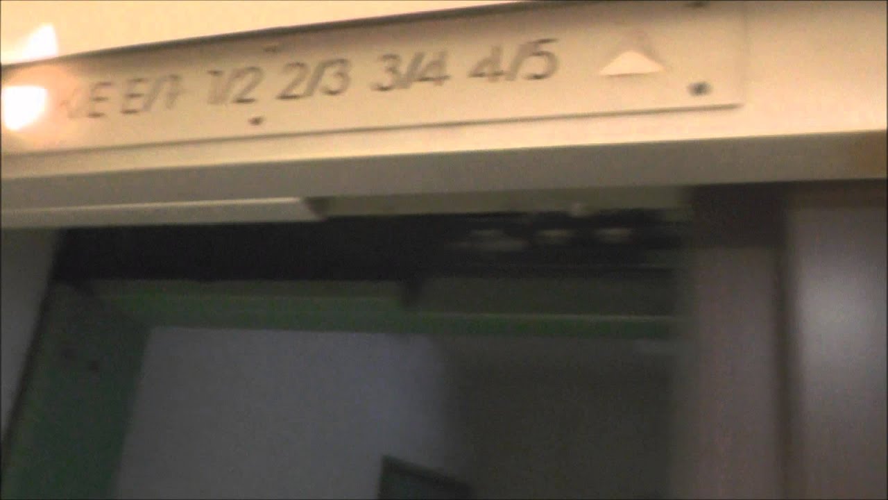 Epic 1979 Bauer Traction elevator @ Alfred Delp Straße 28, Troisdorf