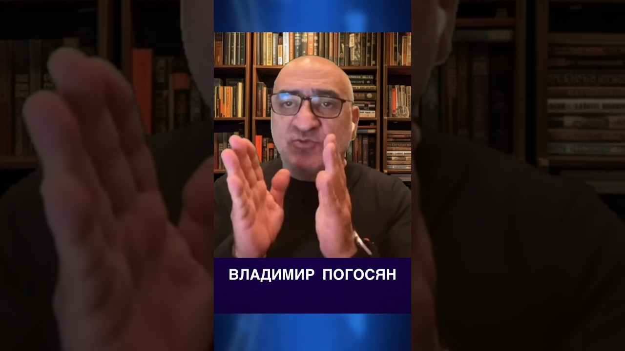 Модульные реакторы которые хотят поставить Армении ни в одной стране Запада нету. Владимир Погосян.