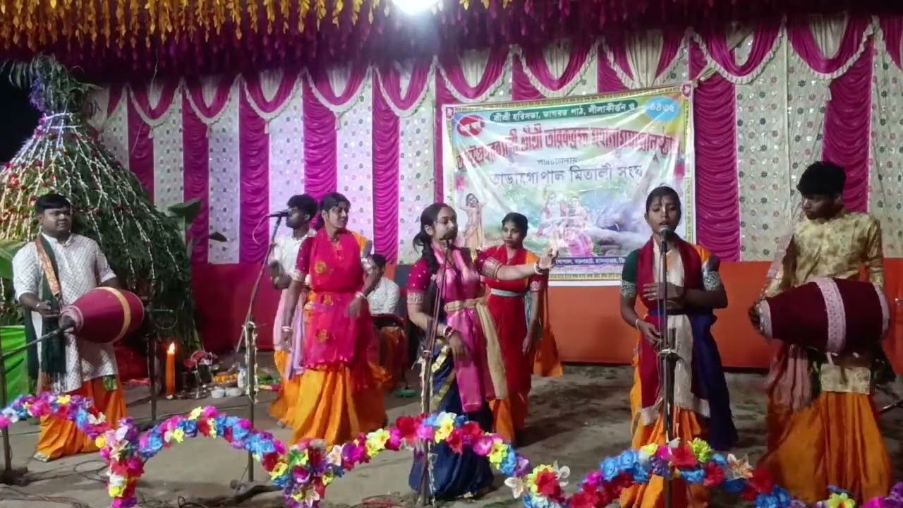 ও নাগর কইয়া যাও কোন দেশে যাও/0 Nagor Koiya Jao/হরে কৃষ্ণ/ নিউ রাধা কৃষ্ণ সম্প্রদায় /mb-7318792405 