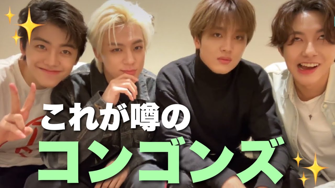 コンゴンズVLIVE再び【NCT  DREAM日本語字幕】