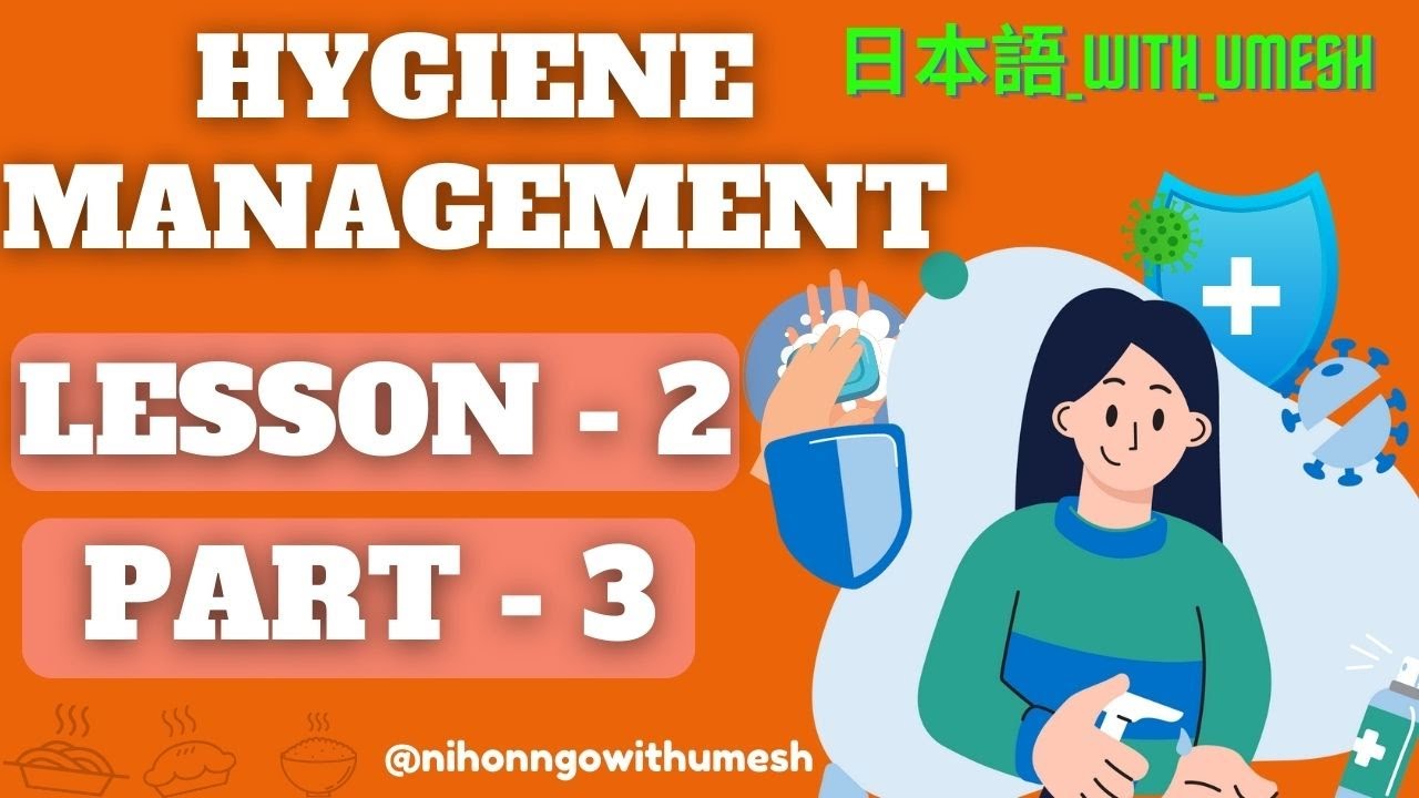 🌟🗾SSW Food Service ✈ Hygiene Management 🎌lesson - 2🍴part - 3 🍴🌟