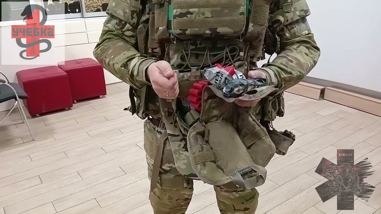 Снаряжение медика