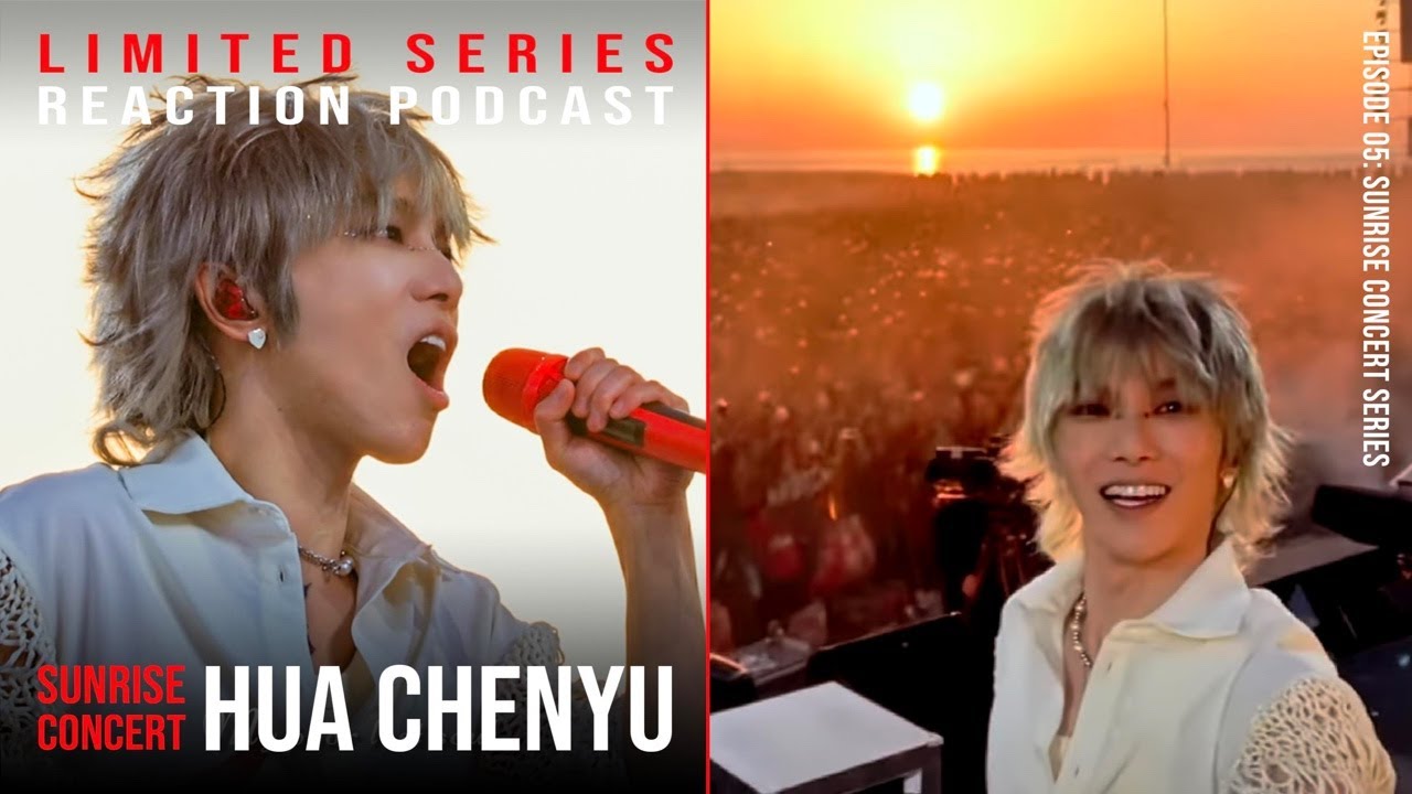 Hua Chenyu's Sunrise Concert - Growing Towards The Sun (向阳而生) | E05