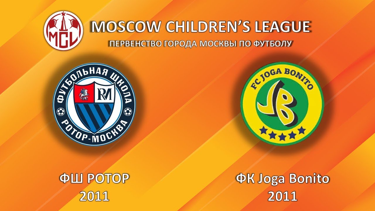 ФШ РОТОР - ФК Joga Bonito