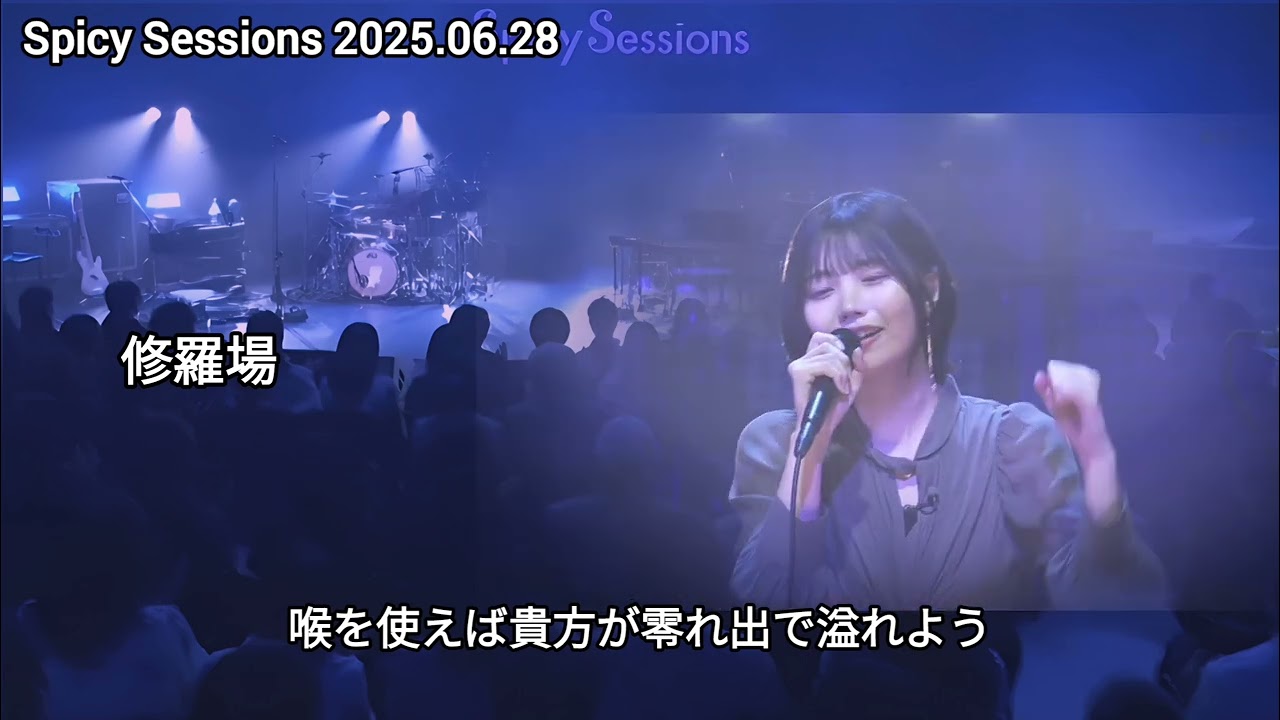「修羅場」 中西アルノ 乃木坂46