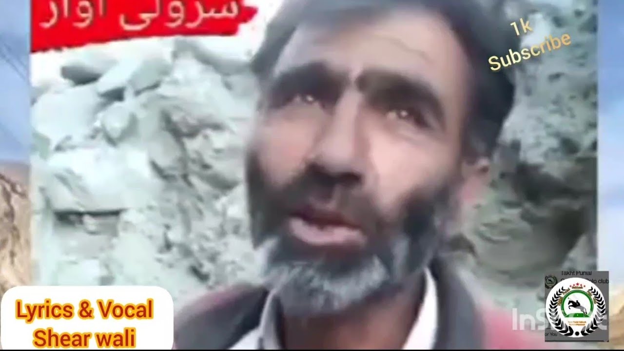 Old Shina Song | Vocal & Lyric waqeel khan| Dil Jaly | دل جلے | Best Songs | Music & Dance #Qaladar