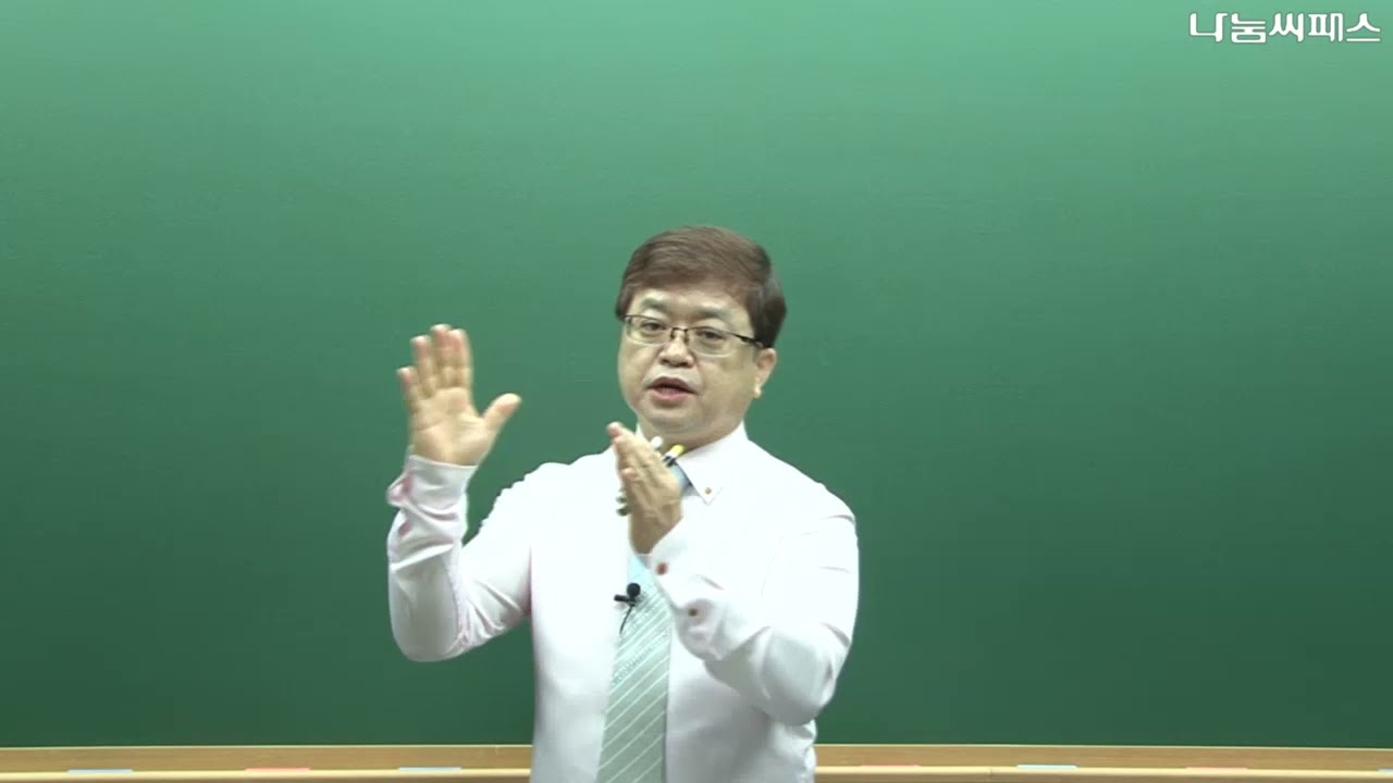 청소년상담사2급 시험대비 심리측정 및 평가 이론 제1강