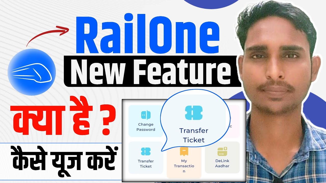 Railone App New Features ⚡ || Transfer Ticket option kaise use kare || totally 4 you 