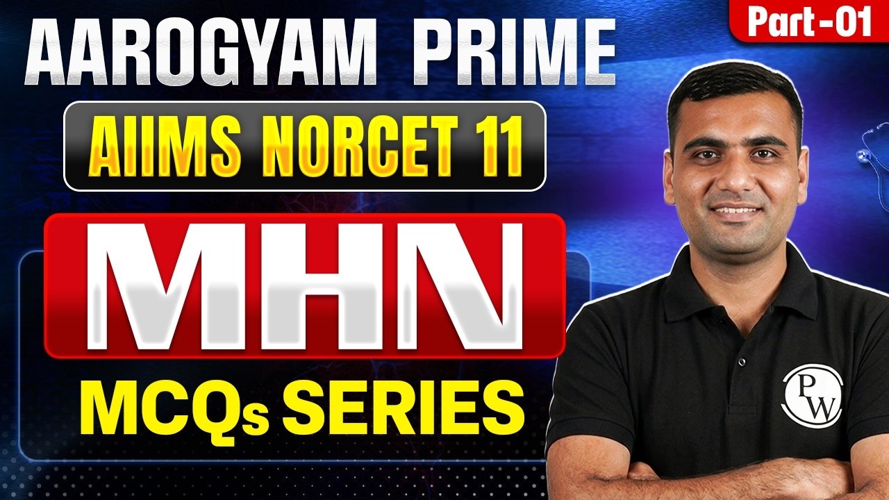 Mental Health Nursing | AIIMS NORCET 11 Preparation | Aarogyam Prime MCQ Series | Part 1
