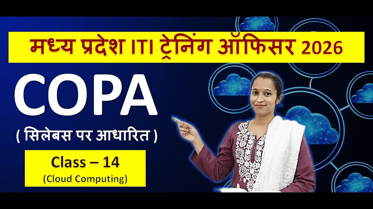 MP ITI TO COPA Exam 2026 MCQs (Class - 14) | MP ITI TO