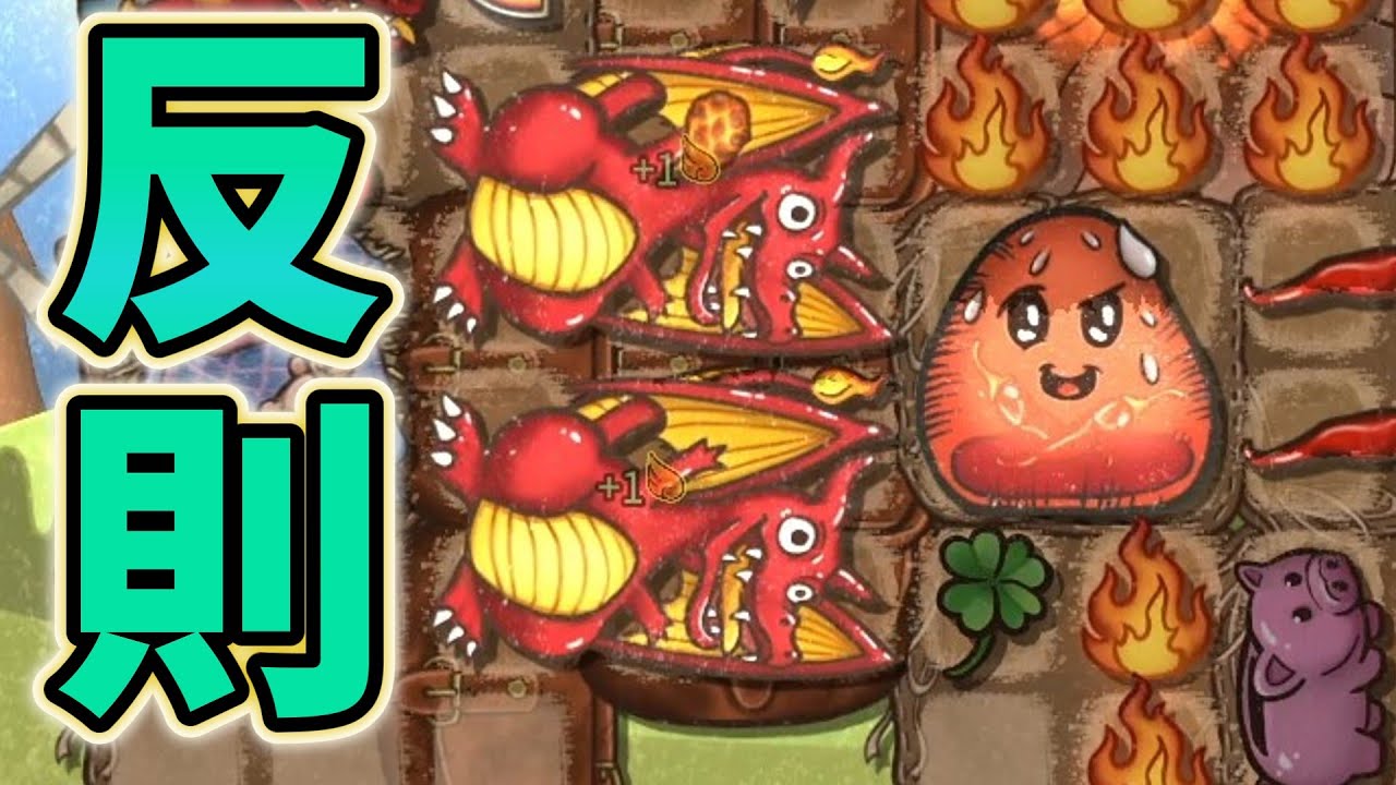 【BPB】Ver0.9.4Beta  ボクの考えた最強のビルド【バックパック・バトル】