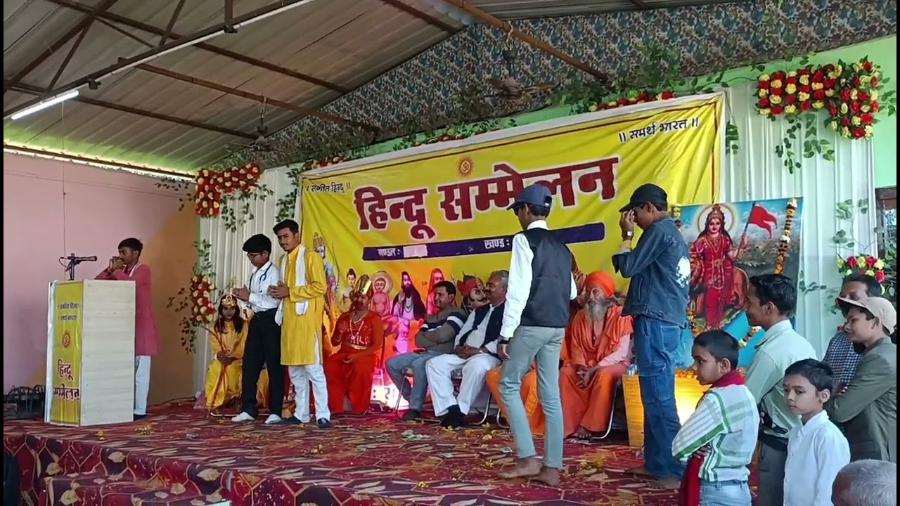 असली शिक्षा।।#bharatdarshanwithashish #hindusammelan #nukkadnatak #nukkad 