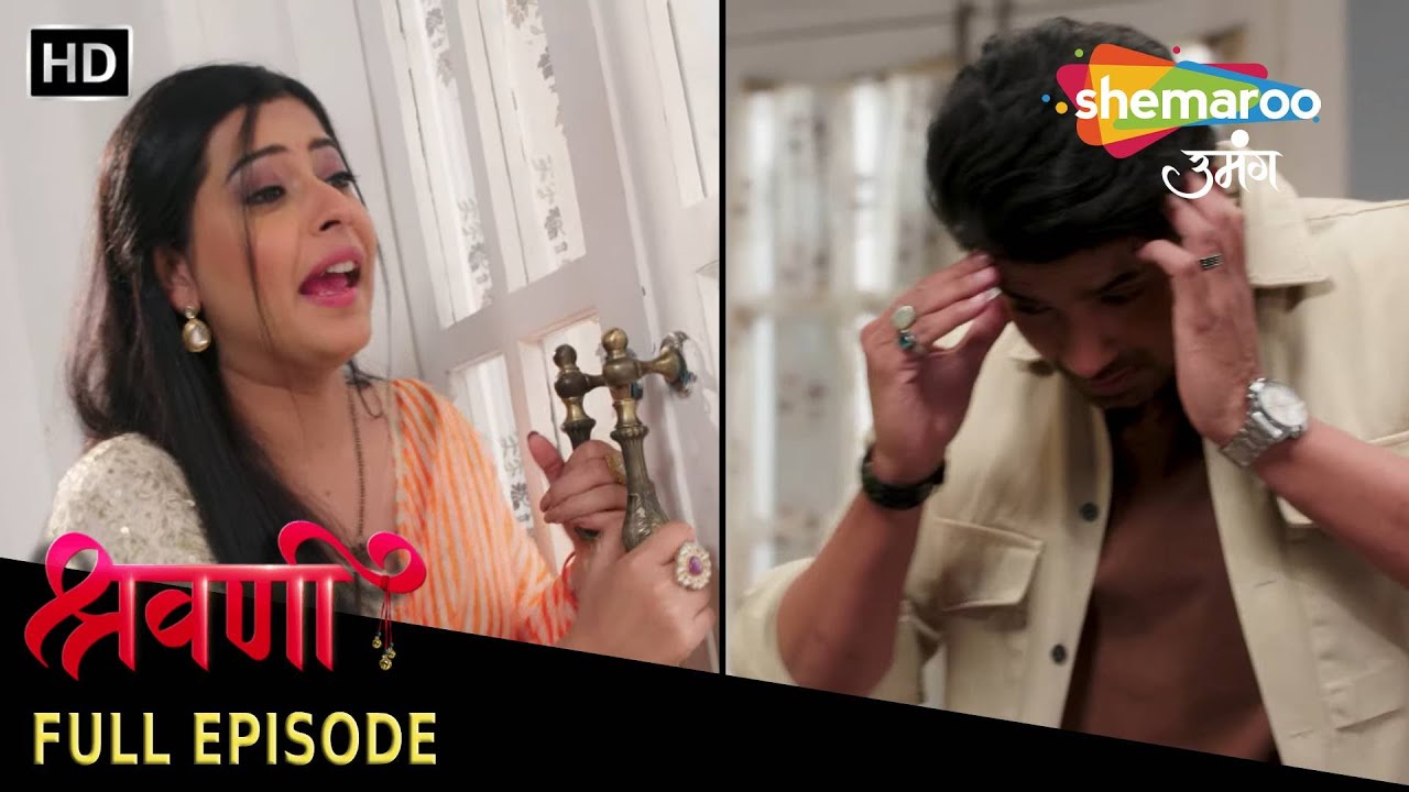 Shravani - Full Episode 248 | क्या श्रावणी बचायेगी शिवंश की जान? | Hindi Romantic Serial