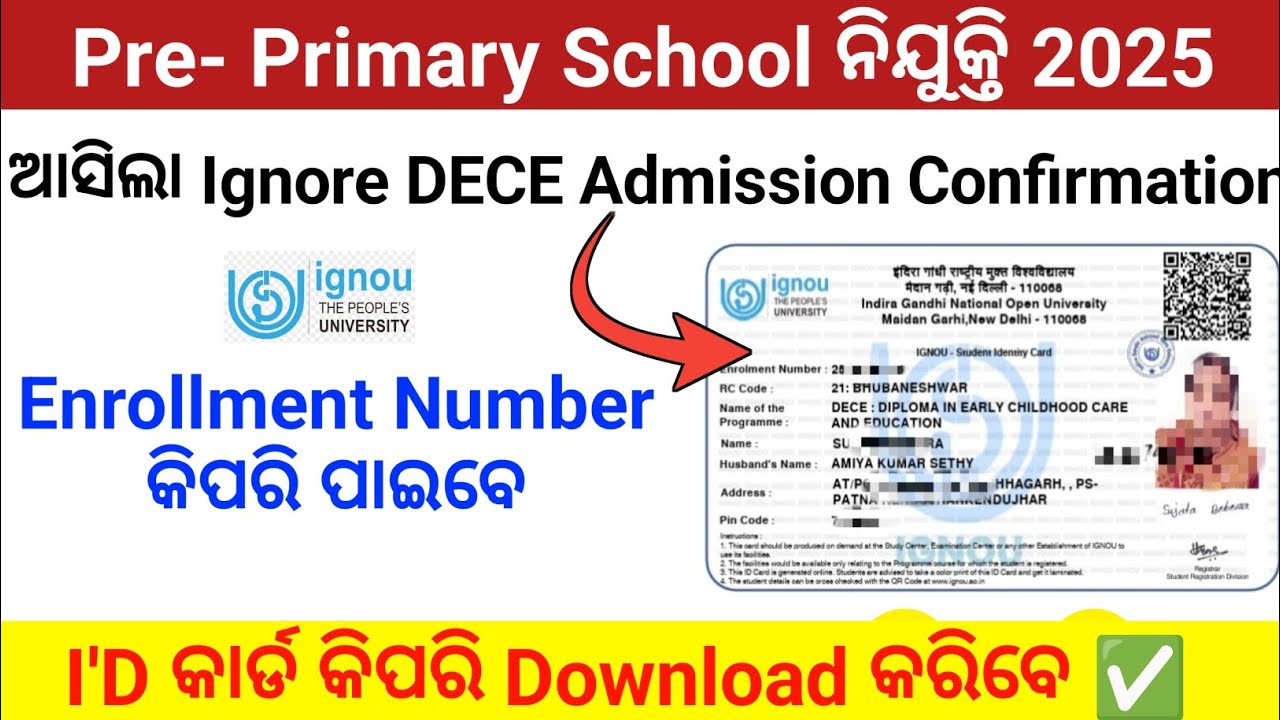 how to download ignou id card || dece online apply 2025