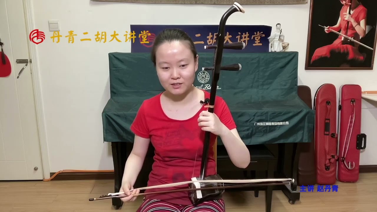 什么是快弓重音