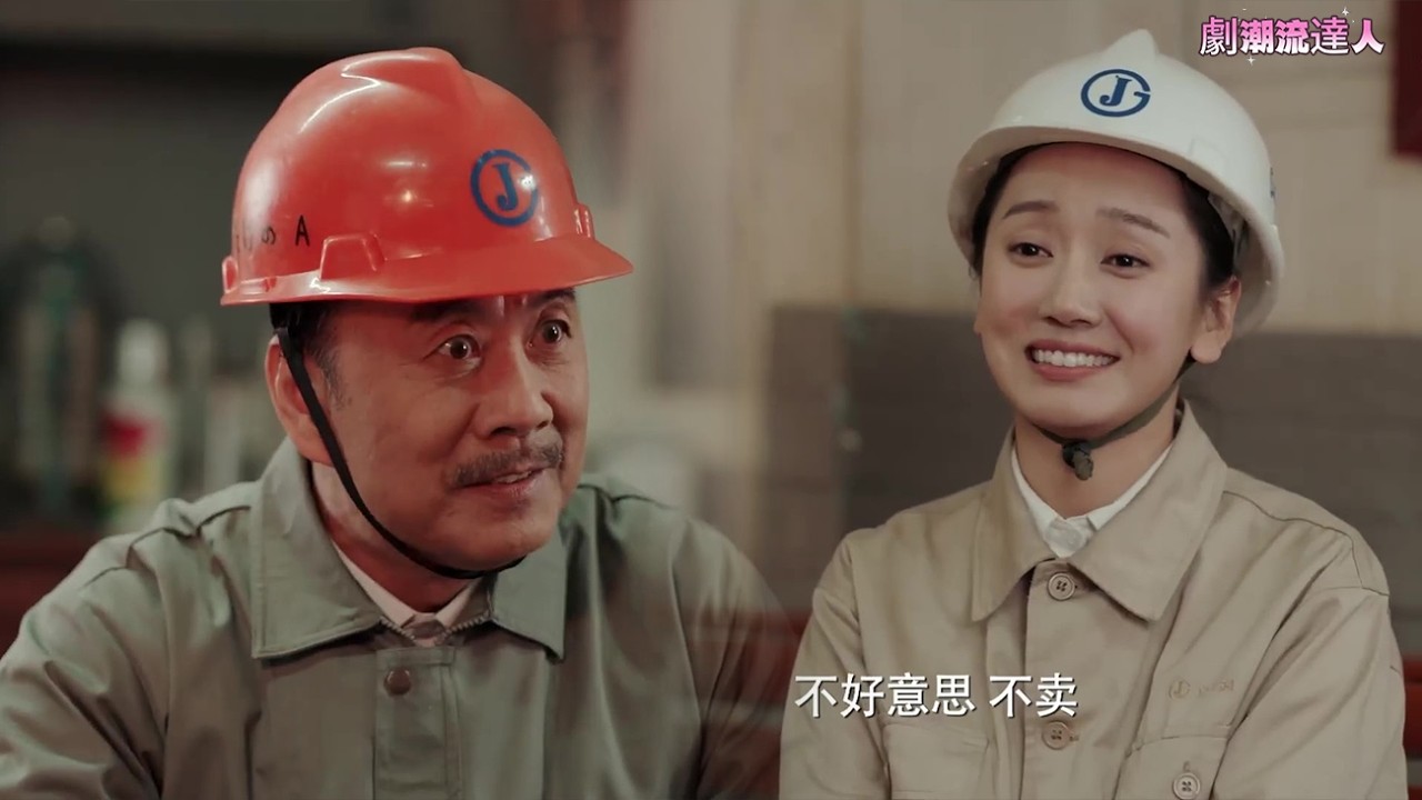 日本專家瞧不起中國人，不料小夥憑一手本事，竟讓他們求著買技術！ 💕 Chinese Television Dramas  #中国电视剧 #最新電影 #最新電視劇 #最新古裝劇