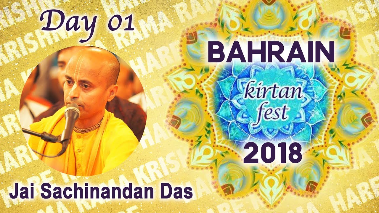 Kirtan Mela Bahrain 2018 | Day 1 |  Kirtan by Jai Sachinandan Das