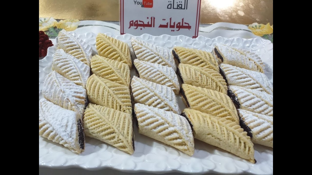حلوى التمر التقلدية الشهيرة في قمة لذة وهشاشة من أروع حلويات مغربية😍👍