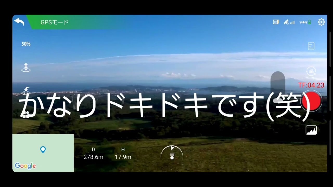 【300m到達！】Holystone HS175 Wifi伝送距離テスト #Holystone #HS175