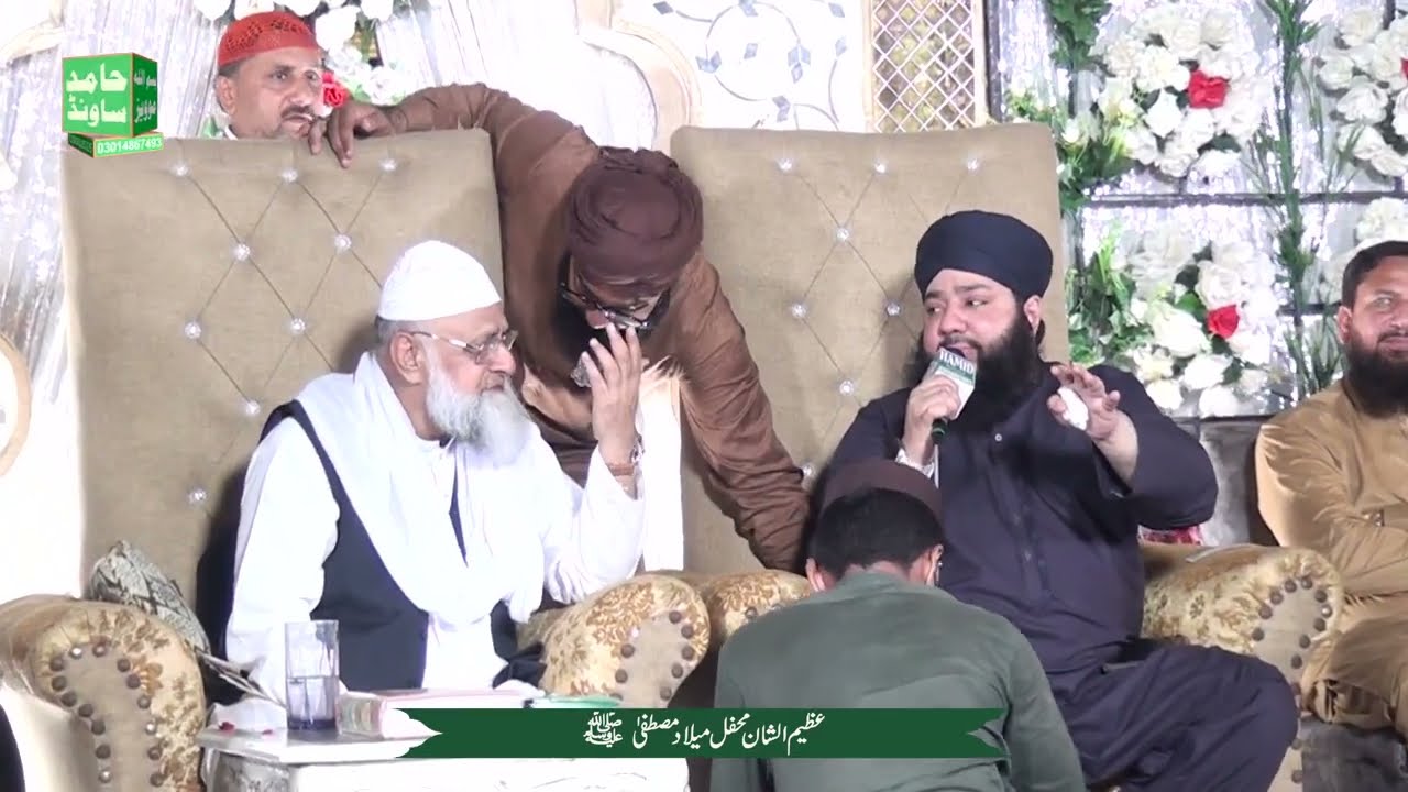 Naimatain Banta Jis Samt Wo Zeeshan Gaya by Sagheer Ahmad Naqshbandi Sahib Milaad Chok Shahkot