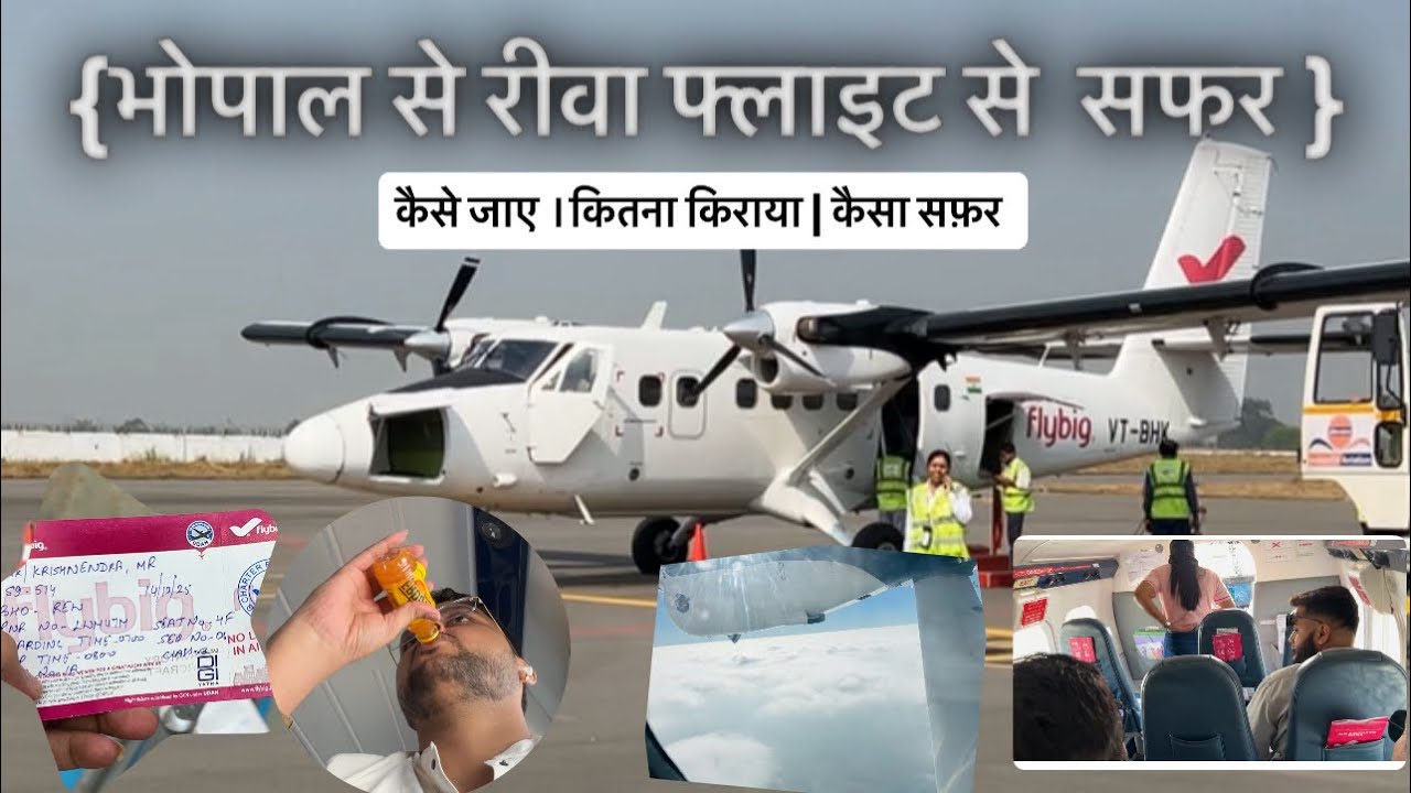 Bhopal To Rewa Flight || Flybig Aircraft new Flight Start for Rewa & Bhopal || Flight start at Rewa