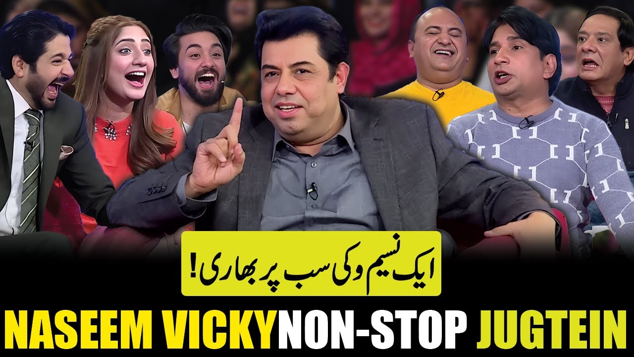 Naseem Vicky Non-Stop Comedy | Imran Ashraf | Mazaq Raat Show Official