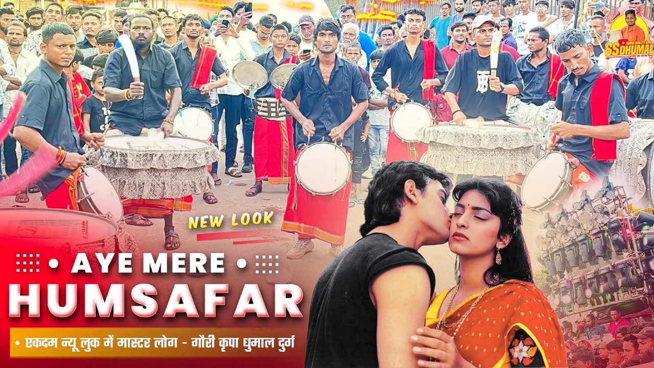 New Look पे 😍 Aye Mere Humsafar | Ganpati Aagman Raipur 2024 | Gauri Kripa Dhumal Durg