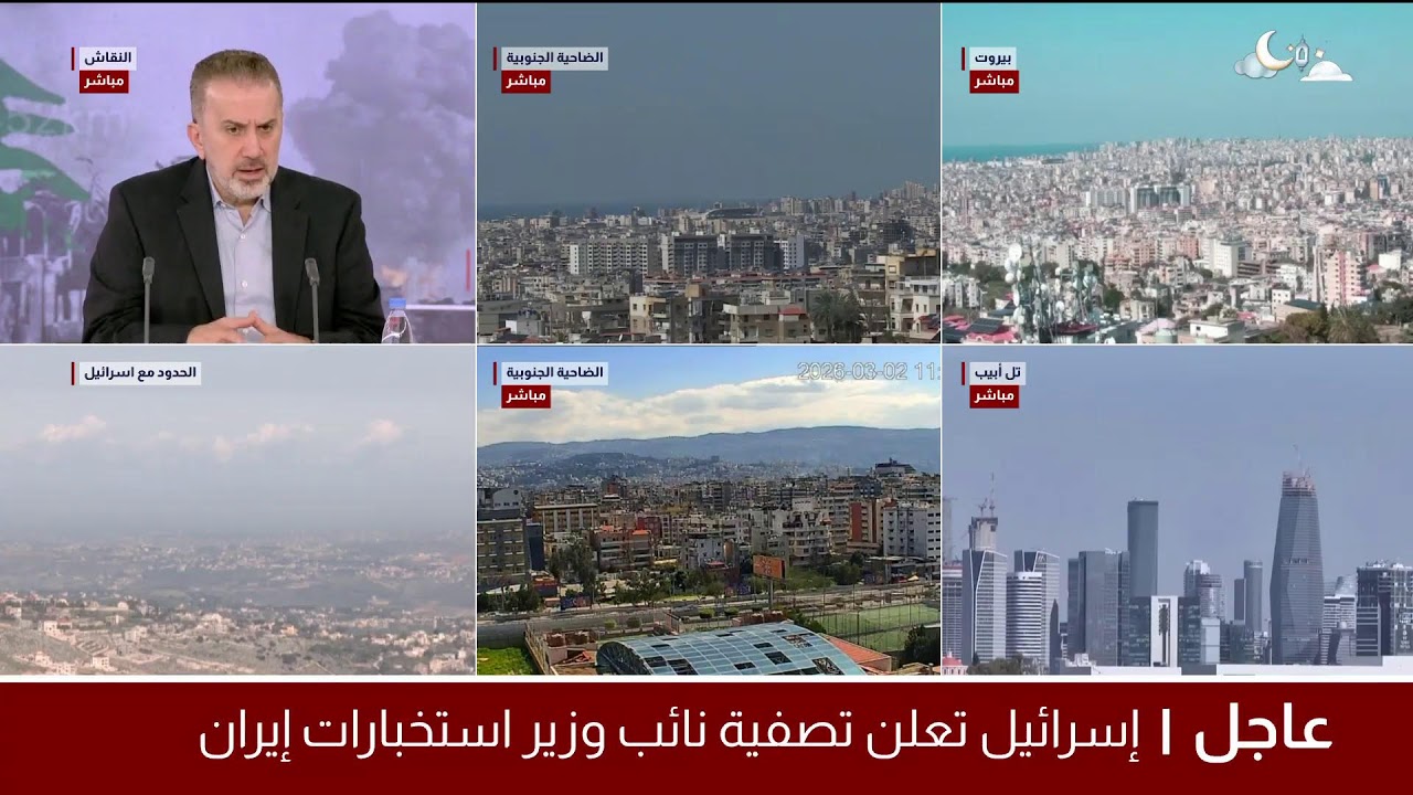البث المباشر | تغطية مباشرة للحرب في لبنان