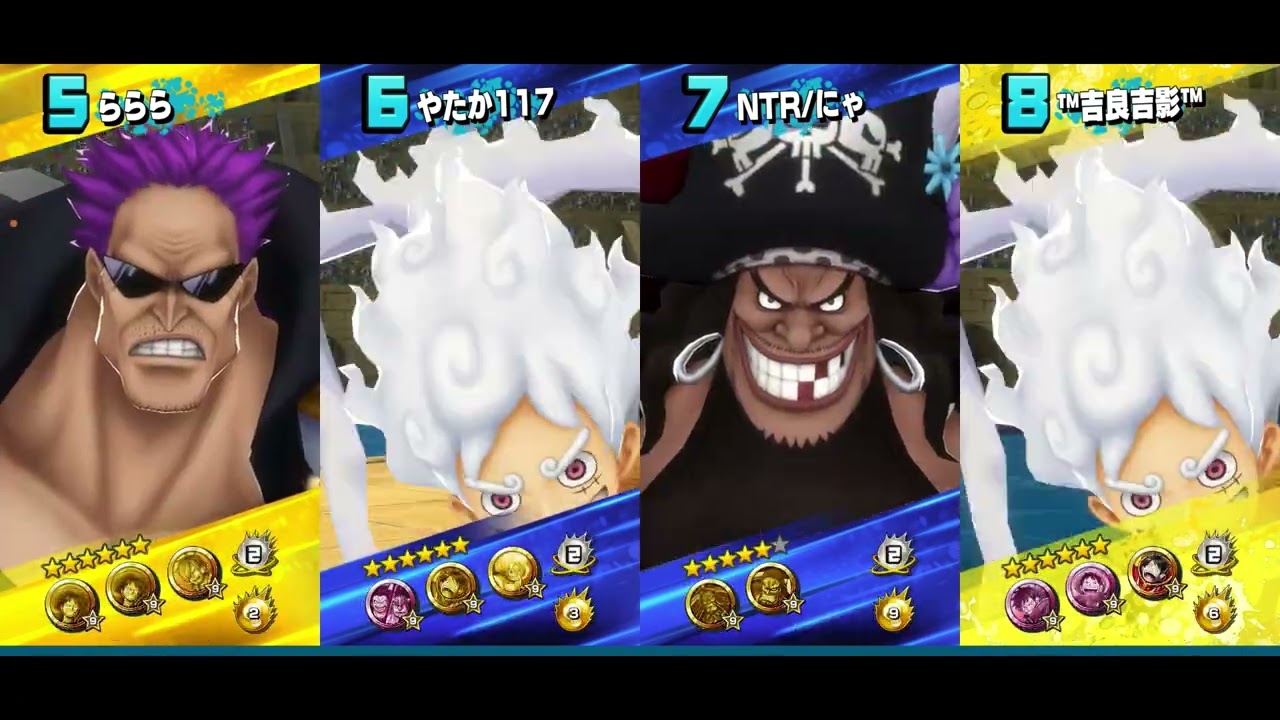 バウンティラッシュやたかとの勝負