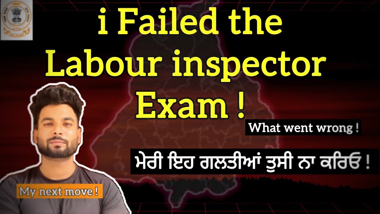 Why I Failed the Labour Inspector Exam (My Honest Story)| My Next Target 🎯 | Parwinder FIT Aspirant 