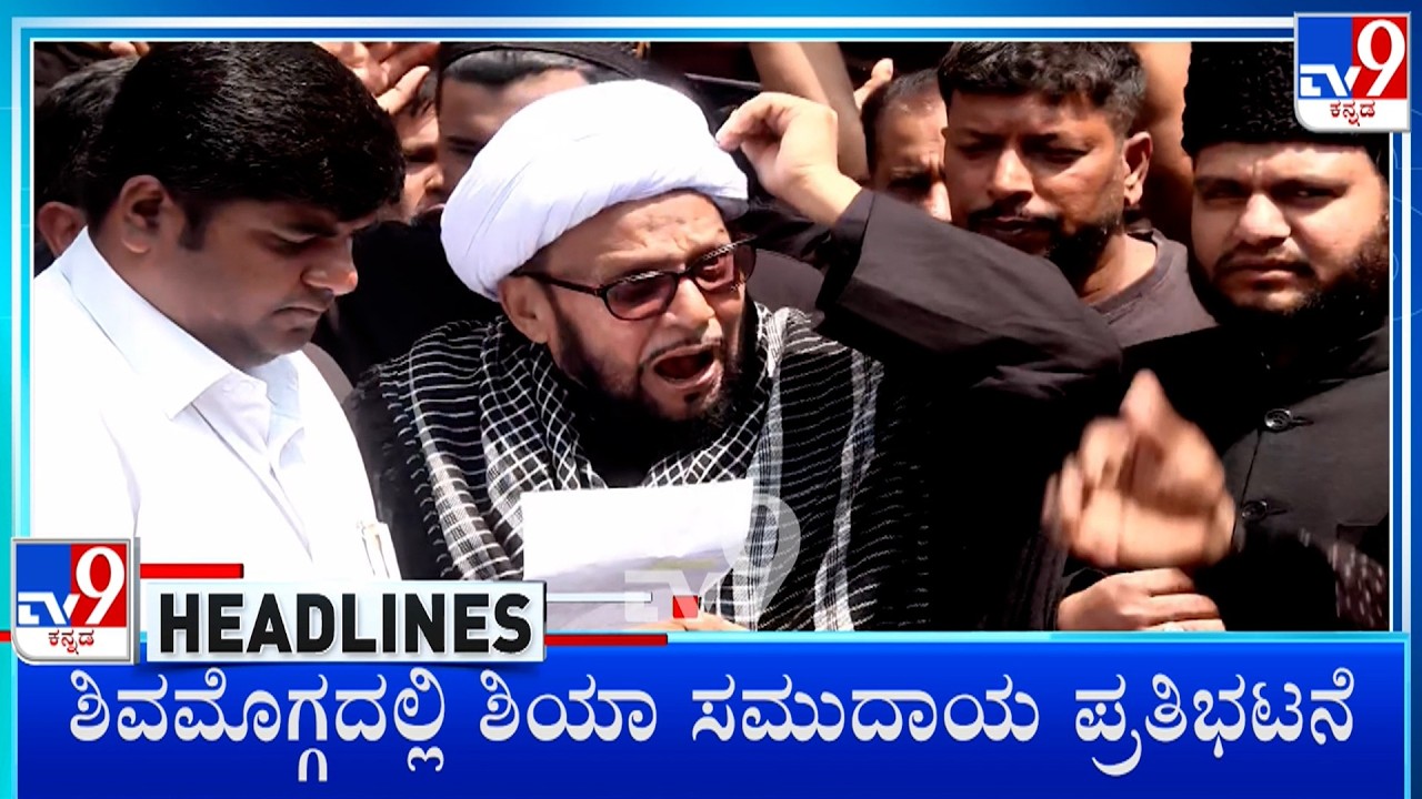 TV9 Kannada Headlines At 1PM (02-03-2026)