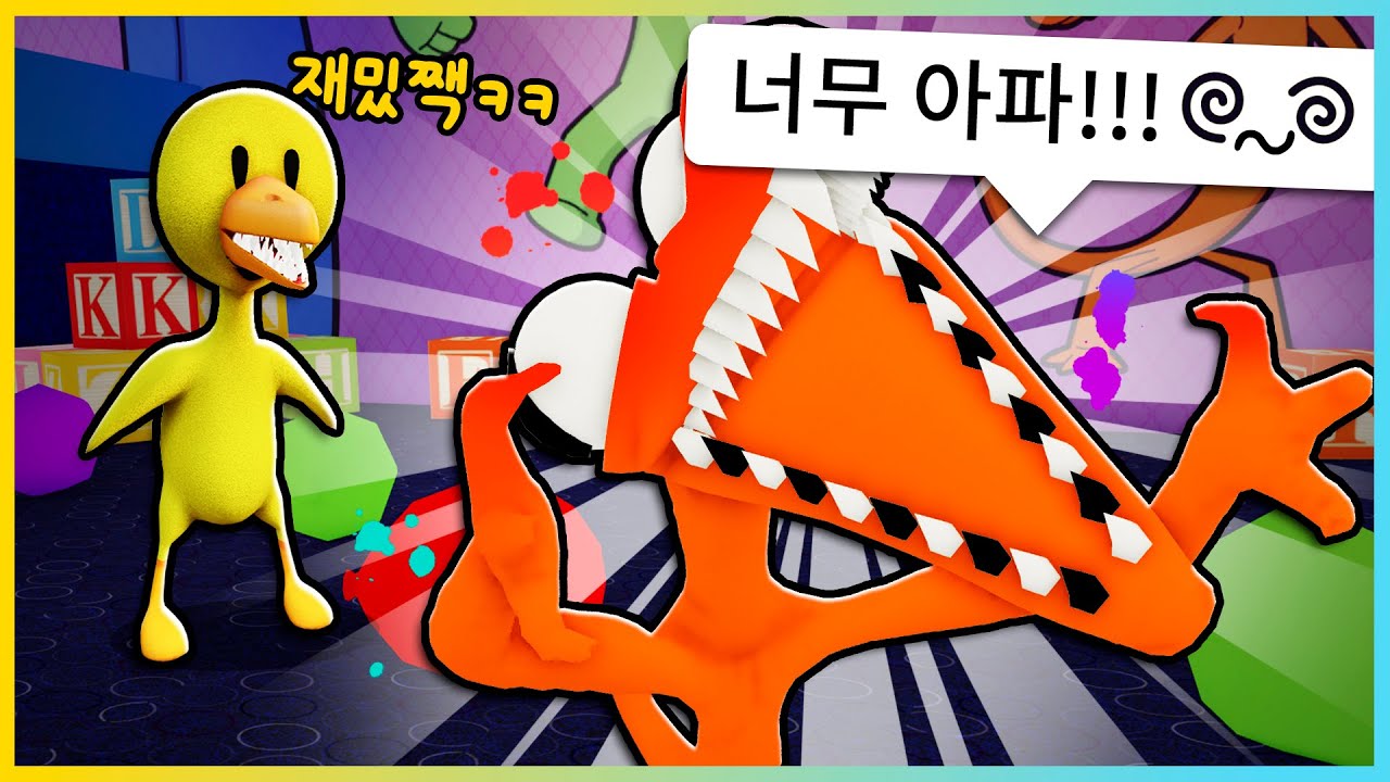 노랑이의 사탕을 먹고 이가 썩은 주황이!?! 치과에 가는 5가지 방법은? [명탐정 주황이 12화] 새상놀이터