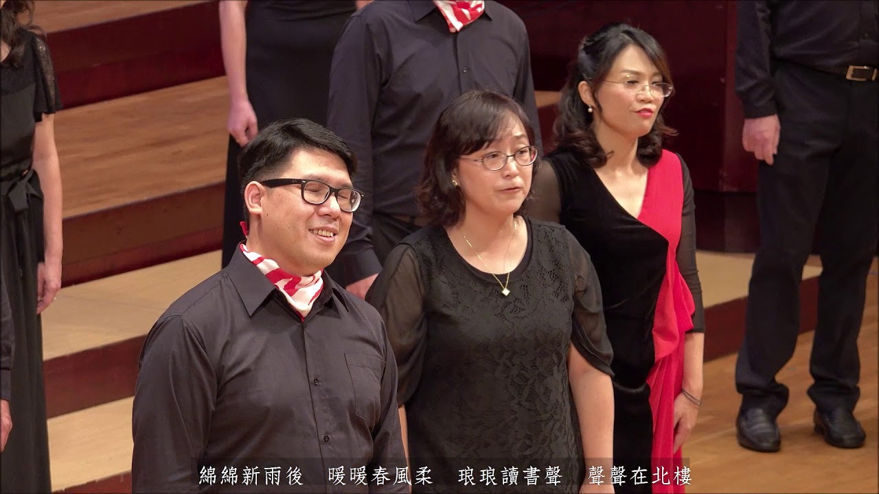 新雨 (詞/ 陳煒智 曲/ 劉新誠)–政治大學校友合唱團(青年團)