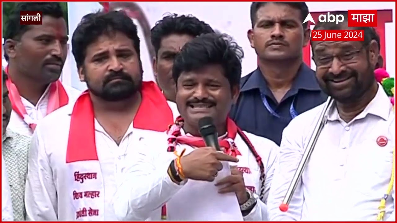 Gopichand Padalkar Chabuk Morcha : सांगली जिल्हा बँकेत गैरप्रकार? पडळकर, खोत यांचा चाबूक मोर्चा